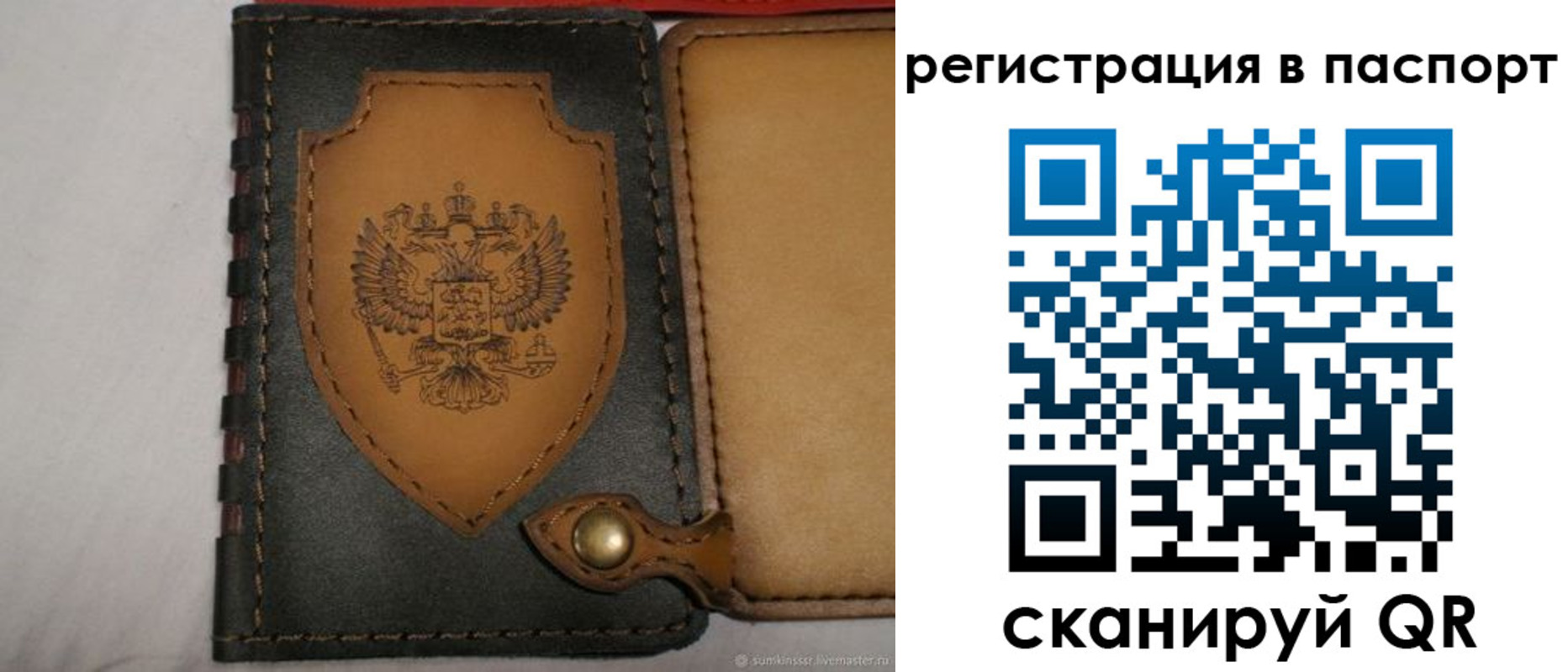 прописка поиск в Моздоке